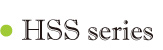 HSS series