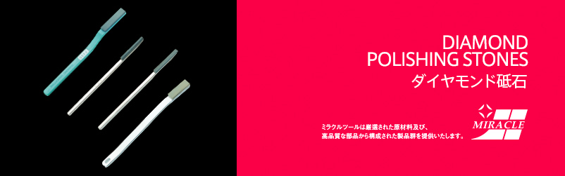 れません SOWA DCMオンラインツールセンター - 通販 - PayPayモール ポラコダイアモンド弾性砥石 15φ×15×6D